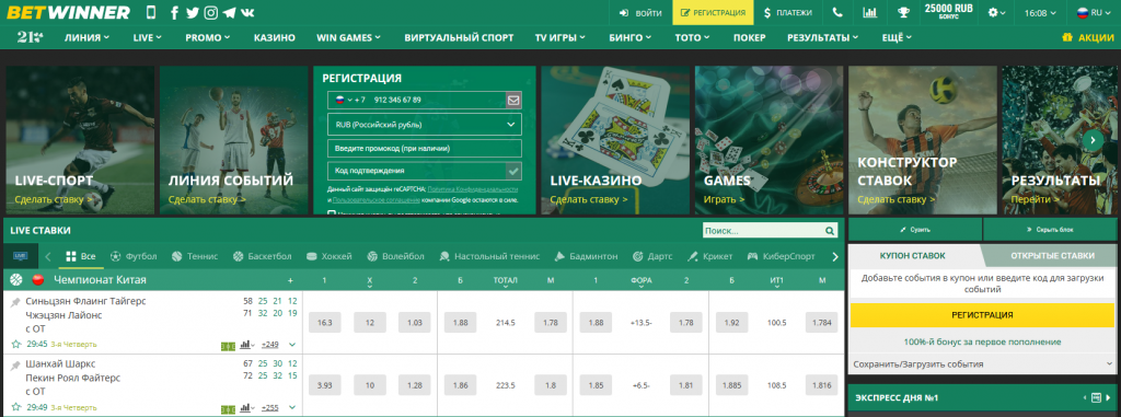 Métodos de pagamento Betwinner Completando Transações com Facilidade